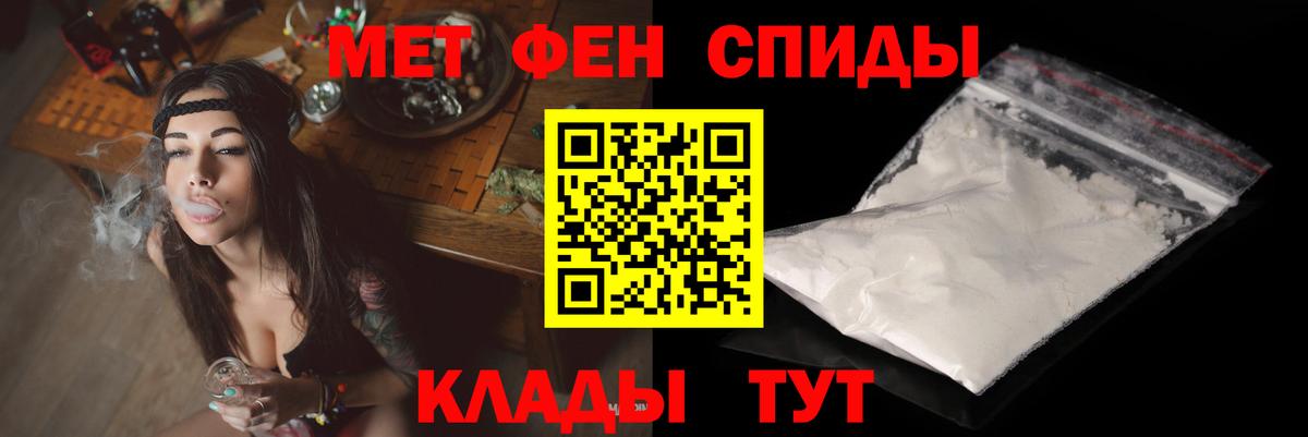 Великий Устюг  АМФ  Вход с VPN  Amphetamine 98%  АМФ 