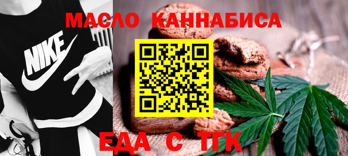 Canna-Cookies марихуана Великий Устюг