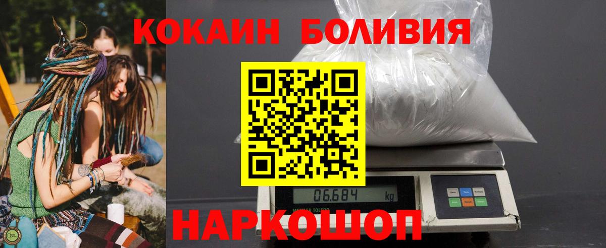 Великий Устюг  COCAIN VHQ  Вход с VPN 