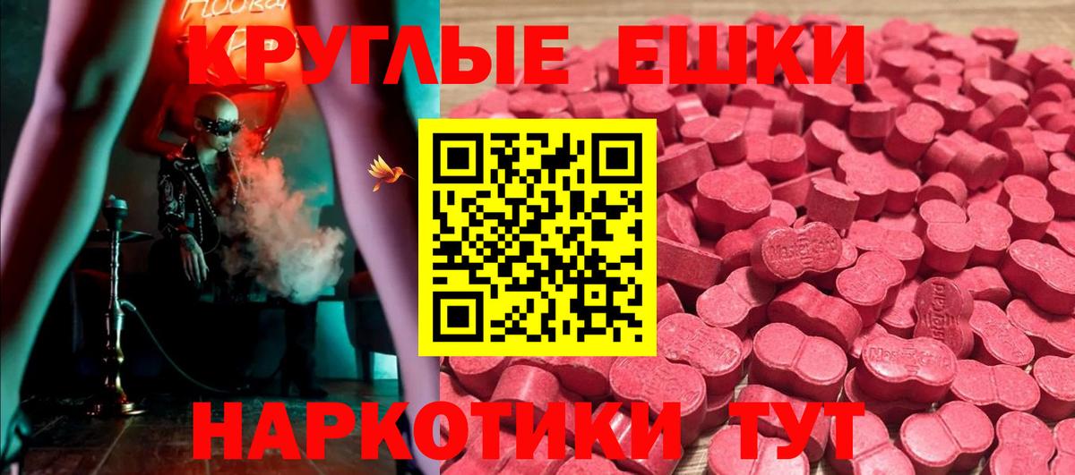 ЭКСТАЗИ  Вход с VPN  Великий Устюг  Экстази VHQ 