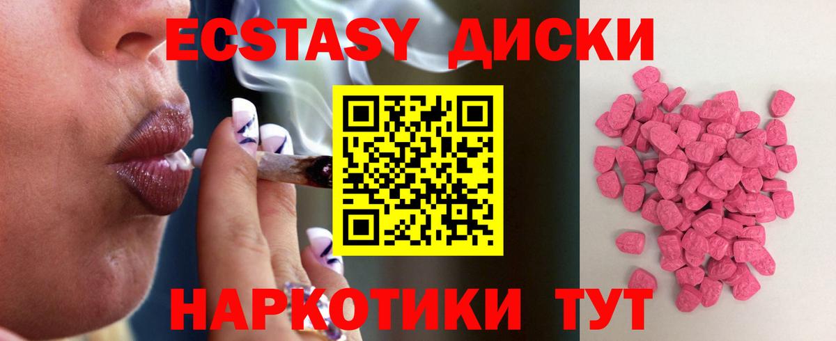 ГАШИШ Великий Устюг