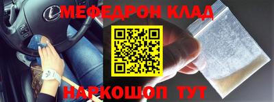 стаф Аргун