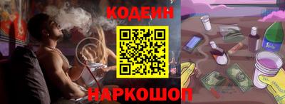 мяу мяу кристалл Апрелевка