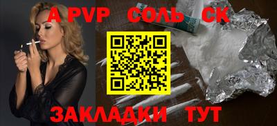 стаф Аргун