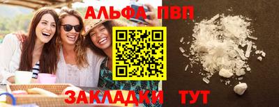 стаф Аргун