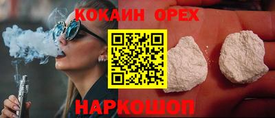 мяу мяу кристалл Апрелевка