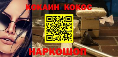 мяу мяу кристалл Апрелевка