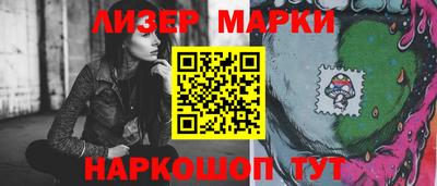 спайс Апшеронск
