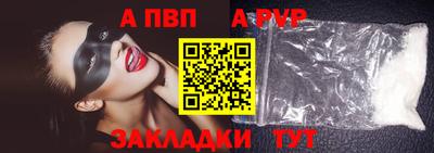 стаф Аргун