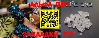 стаф Аргун