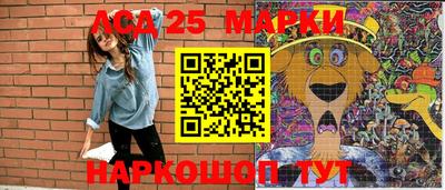 мяу мяу кристалл Апрелевка