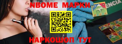 стаф Аргун
