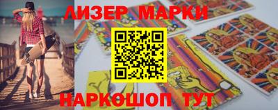 мяу мяу кристалл Апрелевка