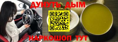 спайс Апшеронск