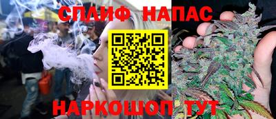 мяу мяу кристалл Апрелевка