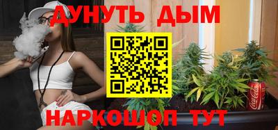 спайс Апшеронск