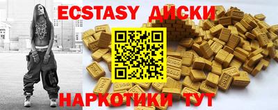 стаф Аргун