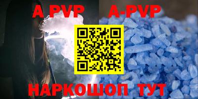 молекула духа Гусиноозёрск