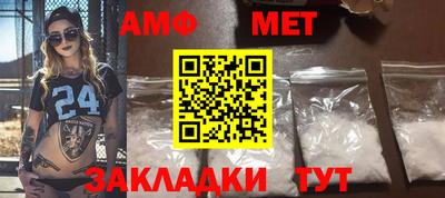 спайс Апшеронск