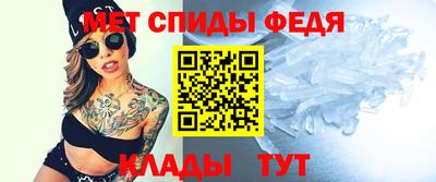спайс Апшеронск