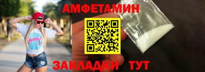 спайс Апшеронск