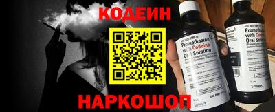стаф Аргун