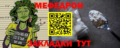 стаф Аргун