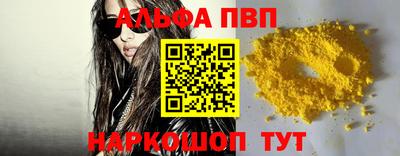 стаф Аргун