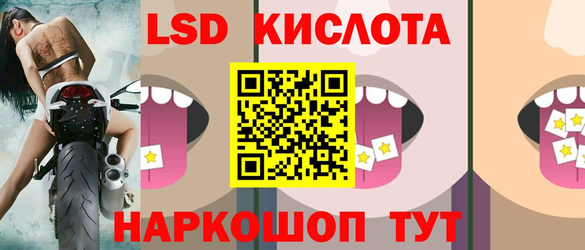 Лсд 25 экстази кислота Великий Устюг