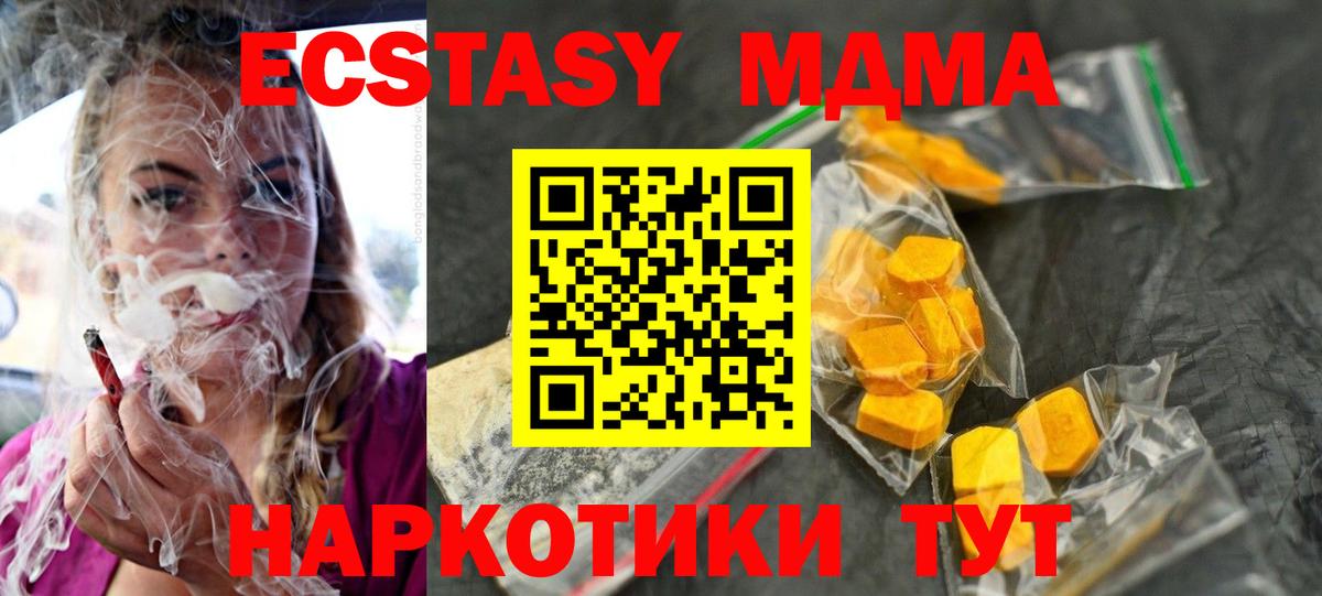 КОКАИН  МАРИХУАНА  LSD-25  Вход с VPN  Великий Устюг  Мефедрон   Гашиш 