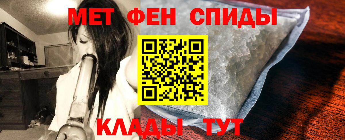 Метамфетамин витя Великий Устюг