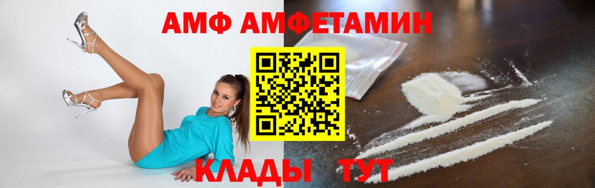 Первитин Methamphetamine  Первитин Methamphetamine  Великий Устюг  Вход с VPN 
