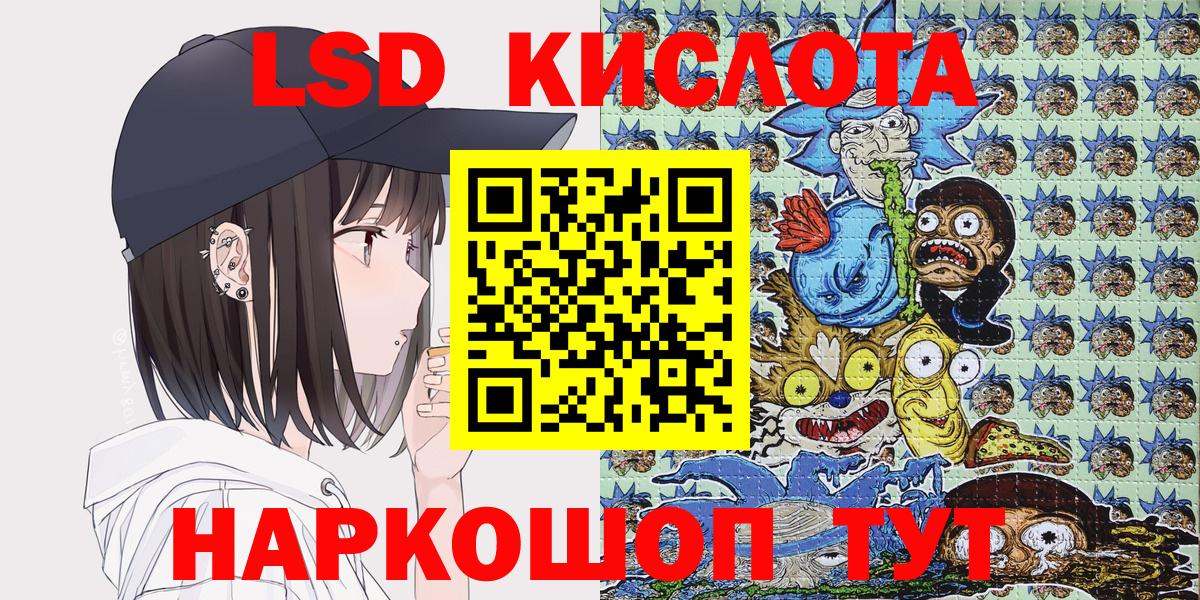 Марки NBOMe 1,5мг Великий Устюг
