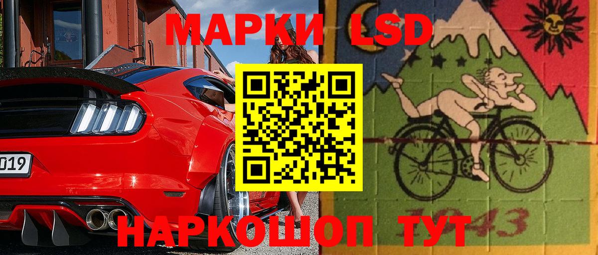 Наркотические марки 1500мкг  Вход с VPN  Великий Устюг 